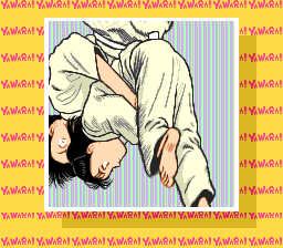 Yawara! 2 screenshot 4 for PC Engine CD